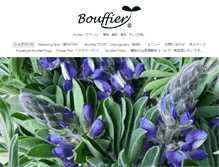 Tablet Screenshot of bouffier.jp